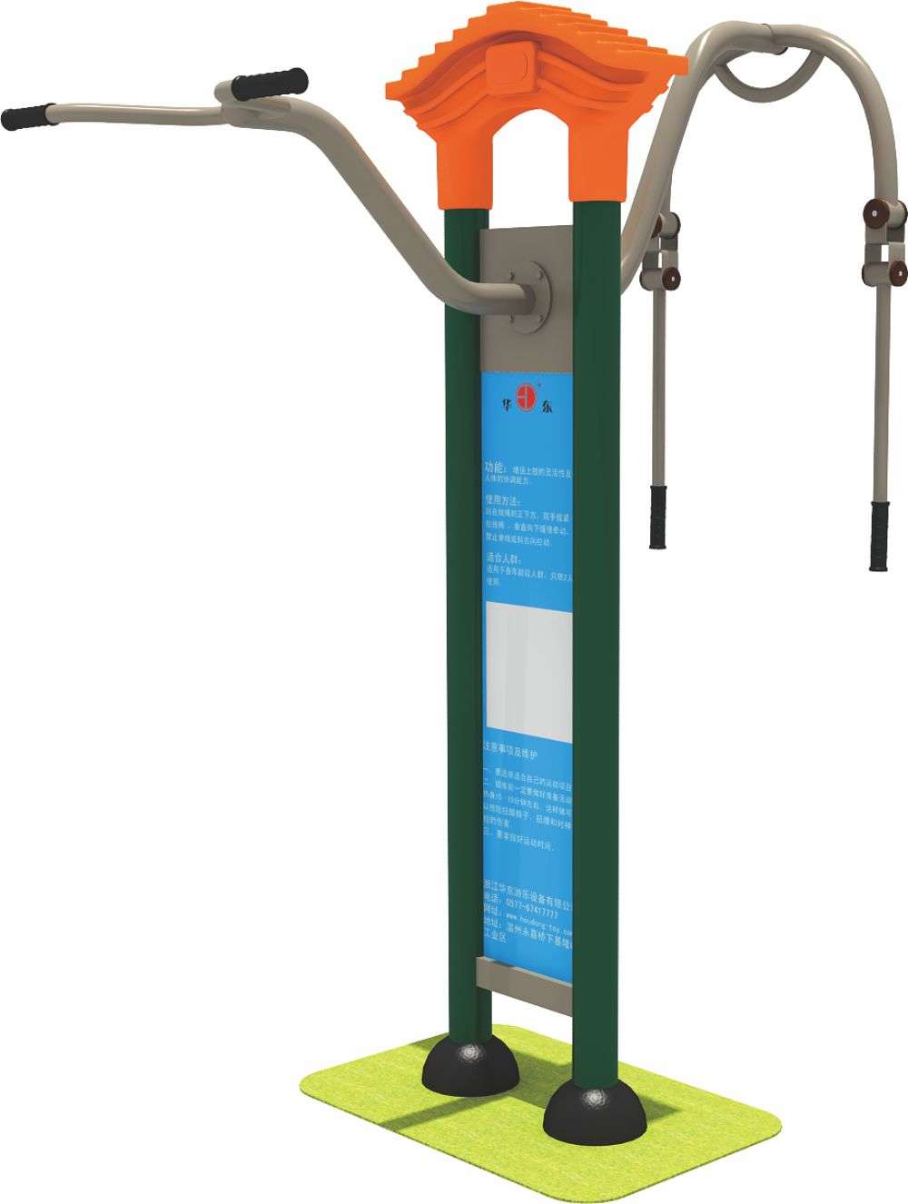 乐鱼leyu健身器材 HD-SJS002