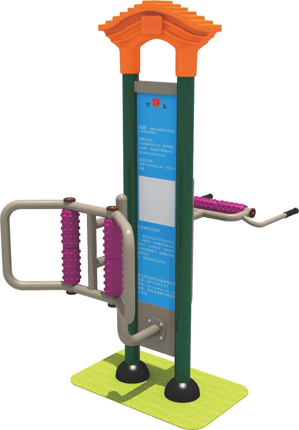 乐鱼leyu健身器材 HD-SJS001